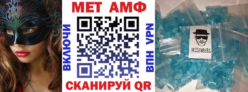 Амфетамин 97% Можга