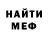 МЕТАДОН белоснежный PAULIBABBA