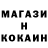 ГАШИШ Изолятор MENDARK PROFI