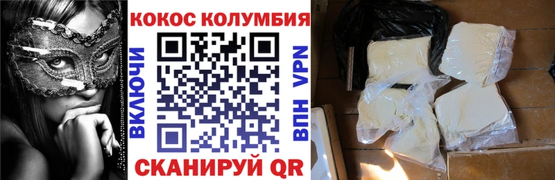 купить наркоту Можга КОКАИН Перу