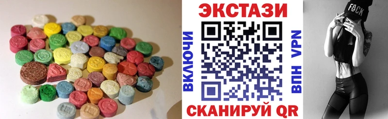Ecstasy MDMA  Можга 