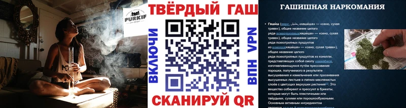 ГАШИШ hashish Можга