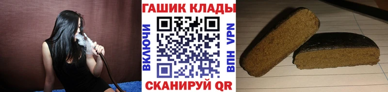 ОМГ ОМГ маркетплейс  Можга  ГАШИШ ice o lator  купить наркоту 