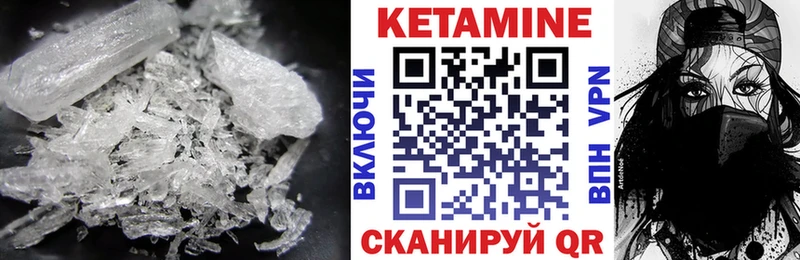 Кетамин VHQ  Можга 