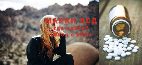 дживик Армянск