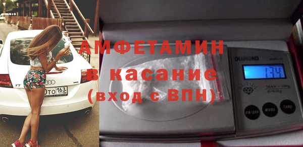 дживик Армянск