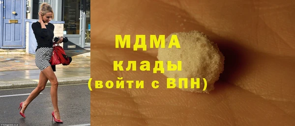 крисы Арсеньев