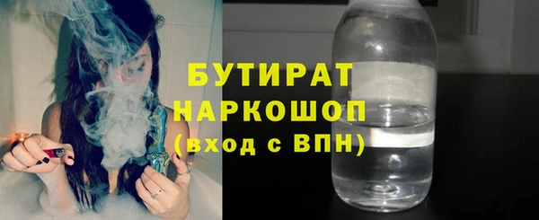 дживик Армянск