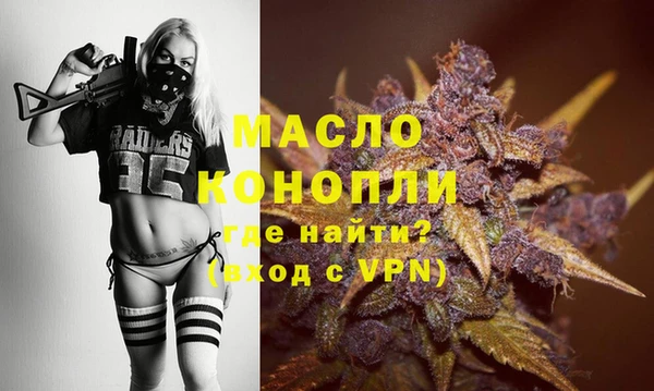 дживик Армянск