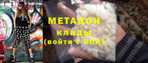 дживик Армянск