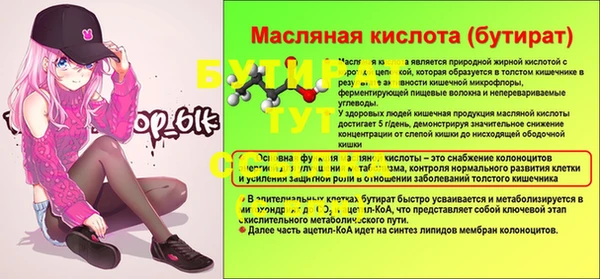 крисы Арсеньев