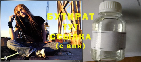 дживик Армянск