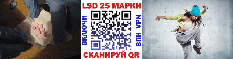LSD-25 экстази кислота  Можга 