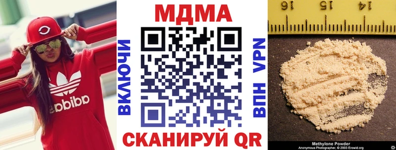 как найти наркотики  Можга  МДМА кристаллы 