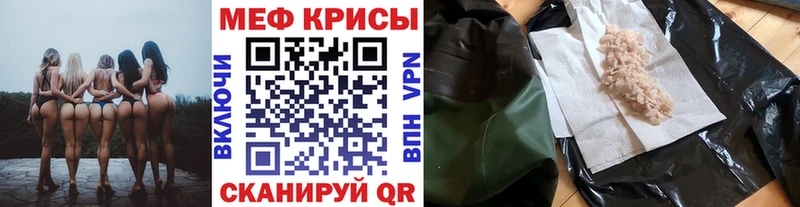 сайты даркнета какой сайт  Можга  Меф mephedrone 
