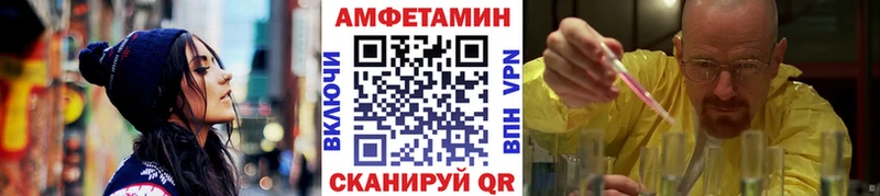 МЕТАМФЕТАМИН Methamphetamine  kraken как зайти  Можга 