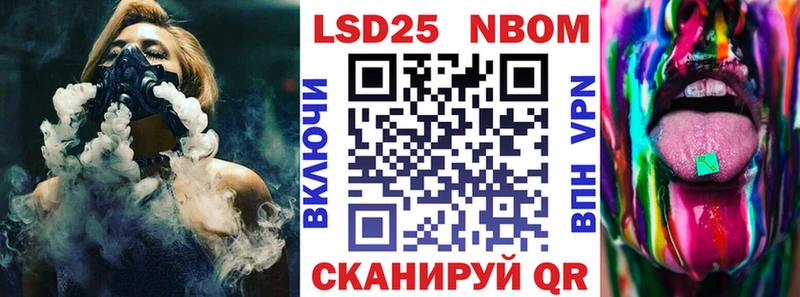 Марки NBOMe 1,8мг  площадка как зайти  Можга 